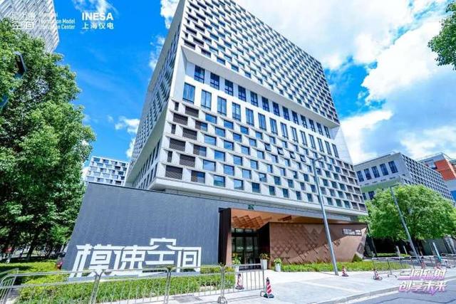 模都，随申Hi 一起AI | 解码上海AI密码！