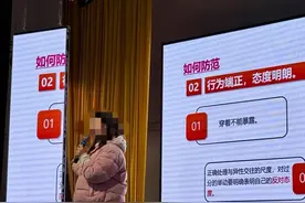 网传四川一中学老师德育讲座有不当言论 官方回应：信息不实｜云辟谣图片