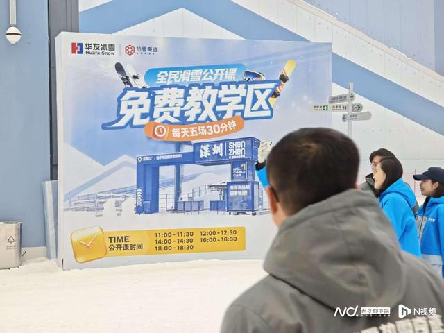 实探深圳前海冰雪世界开业：滑雪体验受专业认可，配套待完善