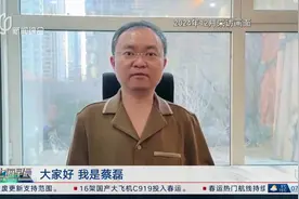 蔡磊：破冰“渐冻”人生 团队研发取得突破 带给病友希望视频封面