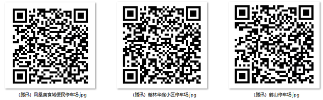 滇超联赛百万消费券畅玩昭通