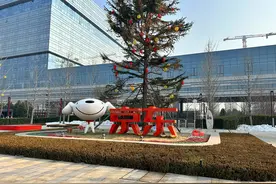 京东重磅消息！将招聘10万名全职骑手，全部缴纳五险一金，所有费用都由公司承担图片