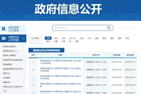 关停！撤并！泉州又有19所学校终止办学图片