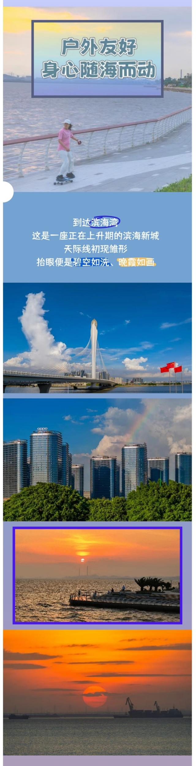 滨海湾+万象商业！邀你赴一场大湾区微度假之约
