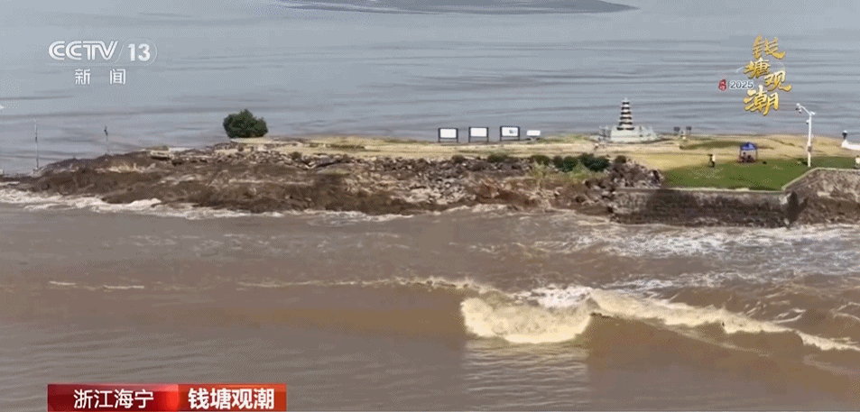 一线潮、波纹潮千姿百态，中秋节来钱塘江追潮