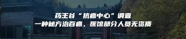 起底“天道鸿元”:头目自称“昆仑童子”,隐匿网上敛财骗色