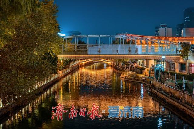 一年四季 泉在济南丨济南护城河夜景璀璨，沉浸式夜游体验让人流连忘返
