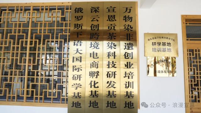 湖北唯一！宣恩“非遗+旅游”模式入选全国改革创新典型案例