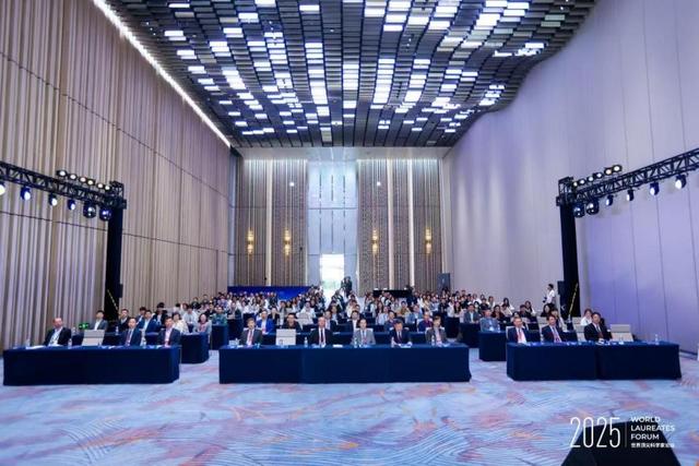 2025世界顶尖科学家论坛物质科学大会圆满举办，顶尖科学家齐聚现场共话未来