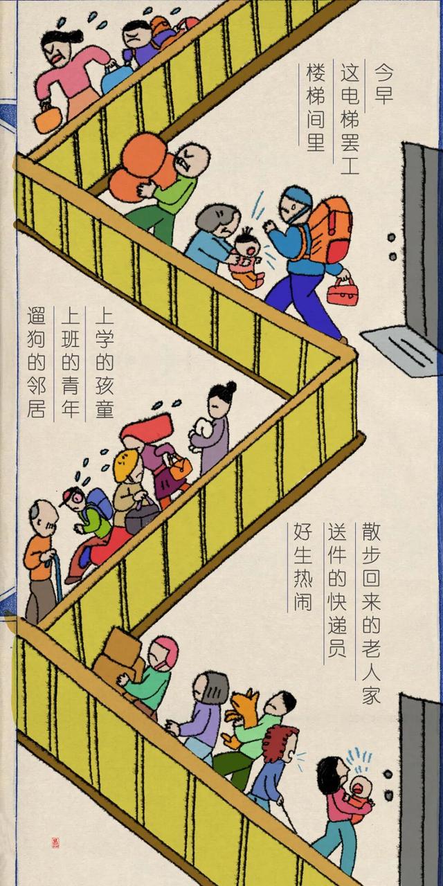 手机一显示“对方正在输入……”，我就手心冒汗