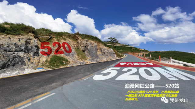 八面山巅，许你一生一世