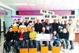 延边州：“解锁”新技能 点亮残疾人就业创业梦图片