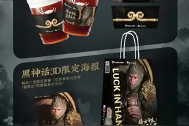 瑞幸联名，被推上热搜！图片