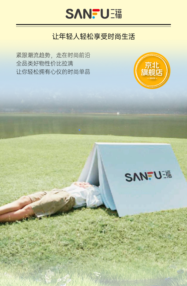 周末“逛吃”好去处，北京这些新商场让你嗨翻天！