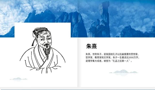 上饶、三明、南平三地首次联合发布“朱子文化旅游精品线路”