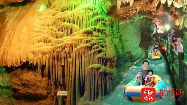 临沂沂水：让每寸山水都成为文旅名片