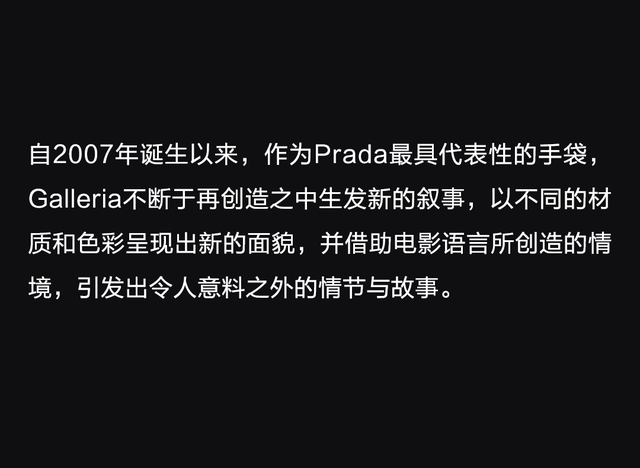 那只叫做Galleria的包，不见了……