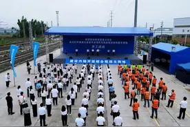 重庆永川栏杆滩海关监管作业场所及集装箱装卸铁路专用线项目正式开工图片