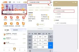 上海市2025年事业单位报名将于下周一上午10点开始，报名流程有变化！来看操作指南→图片