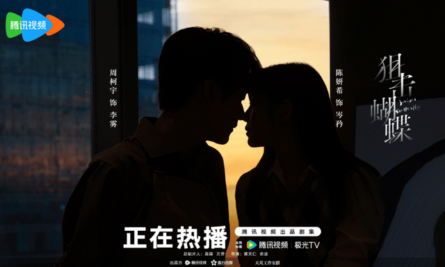 “姐狗文学	”真能让长剧破茧成蝶？