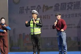 花鼓戏里唱响交通安全“调”图片