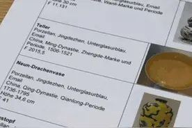 德国科隆一博物馆被盗，9件中国明清时代瓷器遗失，价值超过100万欧元图片