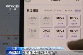 清华大学参观预约改为抽签抢号图片