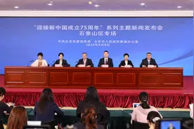 上半年GDP同比增长6.3%，石景山高水平建设首都城市西大门图片