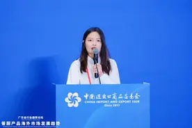 “餐厨用品海外市场发展趋势”广交会行业趋势论坛举办图片