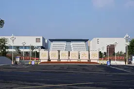 福耀科技大学今年起招生，首批四个专业图片