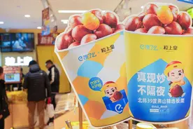 天冷如何避雷外卖板栗“冷了、坏了”？饿了么“阳光栗子”服务上线，首批认证门店超1600家图片