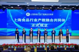 深化产教融合，这一共同体正式成立图片