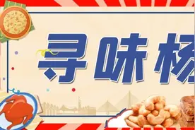 浇头现炒！上海人的夏日记忆都在这碗面里图片