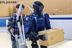 开普勒机器人完成A轮融资，背后站着三家A股公司图片