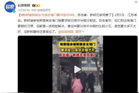 新郎接亲被新娘亲友堵楼下要中华烟：给30条中华烟才能进图片