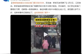 新郎接亲被新娘亲友堵楼下要中华烟：给30条中华烟才能进图片