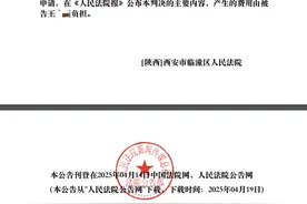 “岳云鹏私生女”事件真相大白：造谣诽谤者应受刑事处罚图片