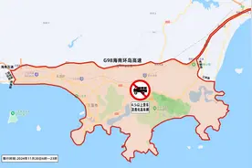 注意绕行！海南部分道路实行交通管制图片