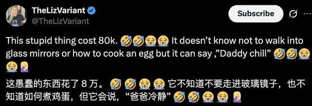 第一批买机器人做家务的人崩溃了