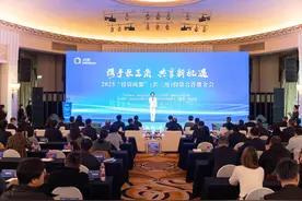 评论丨以招商引资“全力拼”，赢成都经济“全力跑”图片