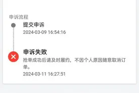潮评丨“超载订单”威胁公共安全，这锅轮不到司机来背图片