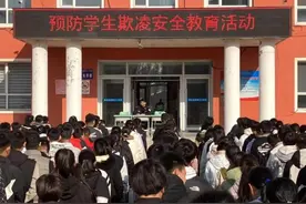 “警”防校园欺凌 保护“少年的你”——永吉县公安局开展“预防校园霸凌”法治宣讲进校园活动图片