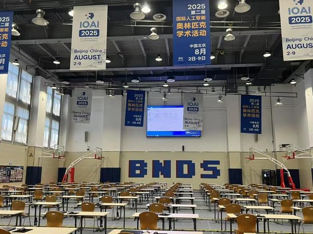 提前探馆！国际人工智能奥林匹克盛会，8月2日开启——