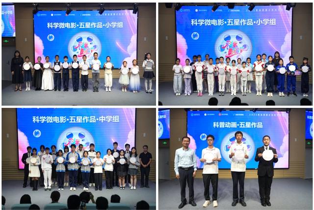 全国科普月丨用镜头讲述科学原理，科学影像节举办