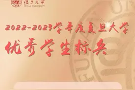 年度优秀学生标兵出炉！附全名单图片