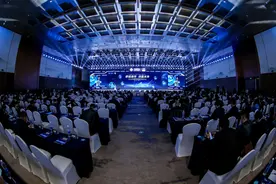 携手打造信息产业“共赢链”，2024中国移动供应链生态合作大会在长沙举行图片