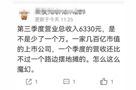 营收不足万元，亏损高达1.8亿元！智翔金泰营收“断崖式”下降，百亿市值还能挺多久？图片