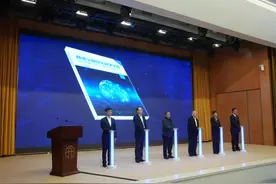 聚焦网络安全前沿领域《网络空间安全科学学报》创刊图片