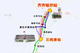 怎么走着走着……列车变了7个车次？图片