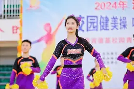 相约“最美主场”！济南市校园健美操啦啦操比赛在济南十一中落幕图片